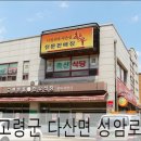 씽씽한우 이미지