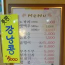 골목길생맥주