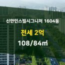 킹부동산공인중개사사무소 이미지