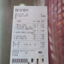 응응스크르용인 - 용인시 수지구 현암로 121 | 응응스크르용인