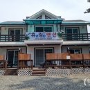 몽산포휴림