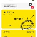 맛깔참죽 증산역점 이미지