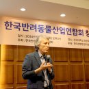 한국장묘산업