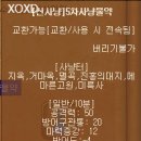 마동PC방 네이버블로그