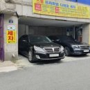 은혜대중목욕탕 네이버블로그