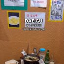 삼덕상회 이미지