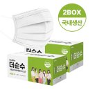 (주)코코팜