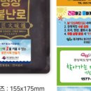 그린기프트서울 이미지