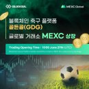 엑스씨글로벌