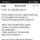 벤츠카페