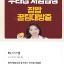 [국비지원]치매예방관리사 양성과정(내일배움카드/바우처카드) | 대구평생교육 진흥원 강사활동, 우리 가족을 위한 저염식 요리 강사, 저염 저당 실습 요리 강사