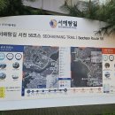 하소 경로당 이미지
