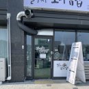 아이랑 소풍 간식 추천 여주 딸부자꼬마김밥 금호어울림점