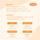 2021 온세대 합창 페스티벌 이미지