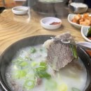 소머리국밥직접뽑는막국수 이미지