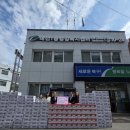 태전1동 행정복지센터 앞 이미지