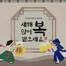 2023년 계묘년 해맞이 첫 일출입니다~^.^~ 이미지