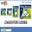 G0243 이미지