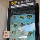 정직유부 언양점 | 울산 언양 유부초밥 맛집 정직유부 먹은 후기
