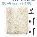 편한밥상 이미지