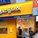 아름사거리 이미지