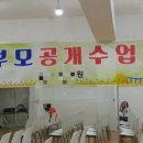 용화유치원 이미지