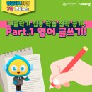 해법수학잉글리시아이학원 네이버블로그