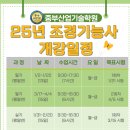 천안화훼