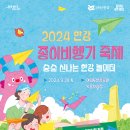 종이비행기 이미지