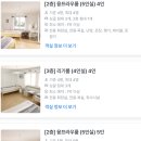 스위스민박 이미지