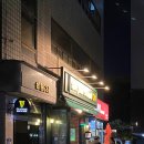 더펍 이미지