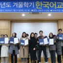 한국어교육원 이미지
