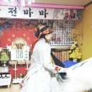 중전마마 이미지