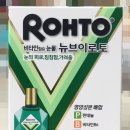 뉴비타민약국 이미지