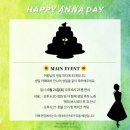 안나까페 이미지