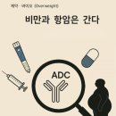 (주)바이오임팩트 이미지