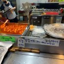 쌍둥이네분식 이미지
