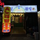 호연축산 - 파주시 정담길 85-29 | 호연축산