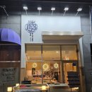 창동153초밥 이미지