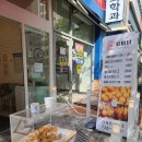 자미당 정관점 이미지