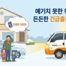 하이카써비스 이미지