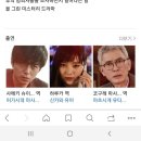 일드 악당 이미지