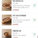 노모어피자인하대점 이미지