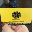 ::2019 한국해양레저쇼 SNS 서포터즈 딩기요트 사전체험