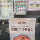 오르새피자 | 안산 배달피자 맛집 추천!- 오르새피자 안산점 후기