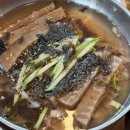 장어에빠지다 이미지