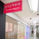 아이조은헤어 이미지