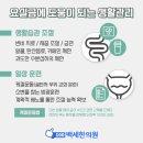 건강백세한의원 이미지