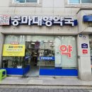 다나소아과의원 이미지