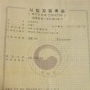 청정양어장